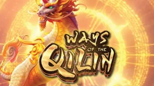 ways of qilin