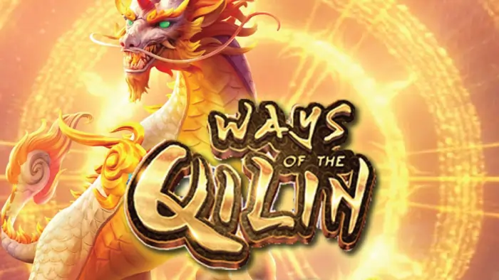 ways of qilin